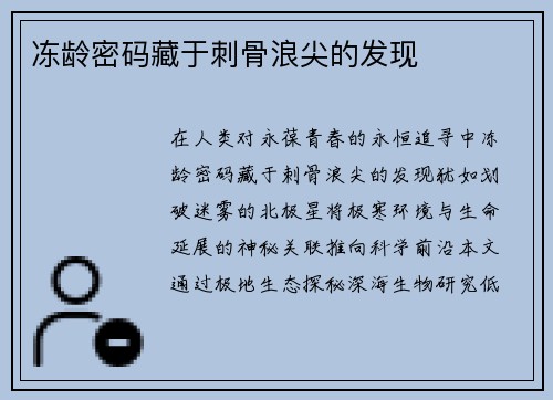comment-img