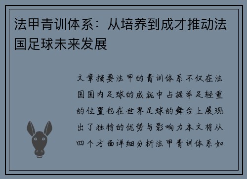 comment-img