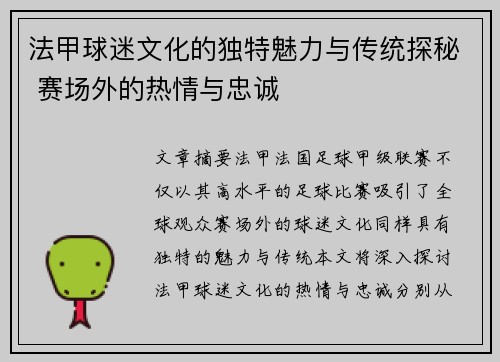 comment-img