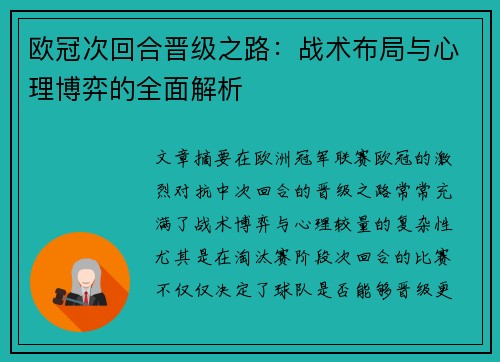 comment-img