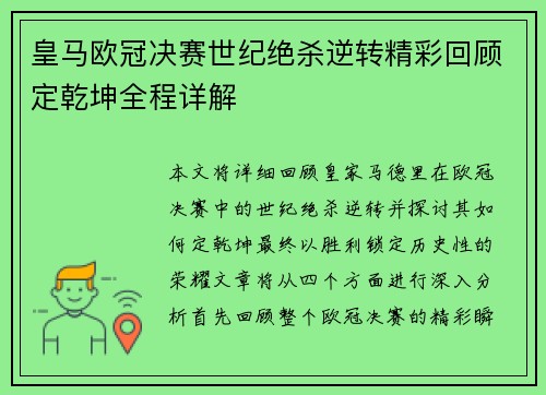 comment-img