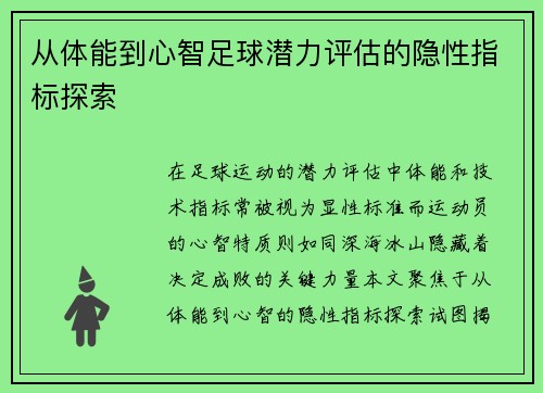 comment-img